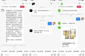 增城，会买房送户口吗？图片