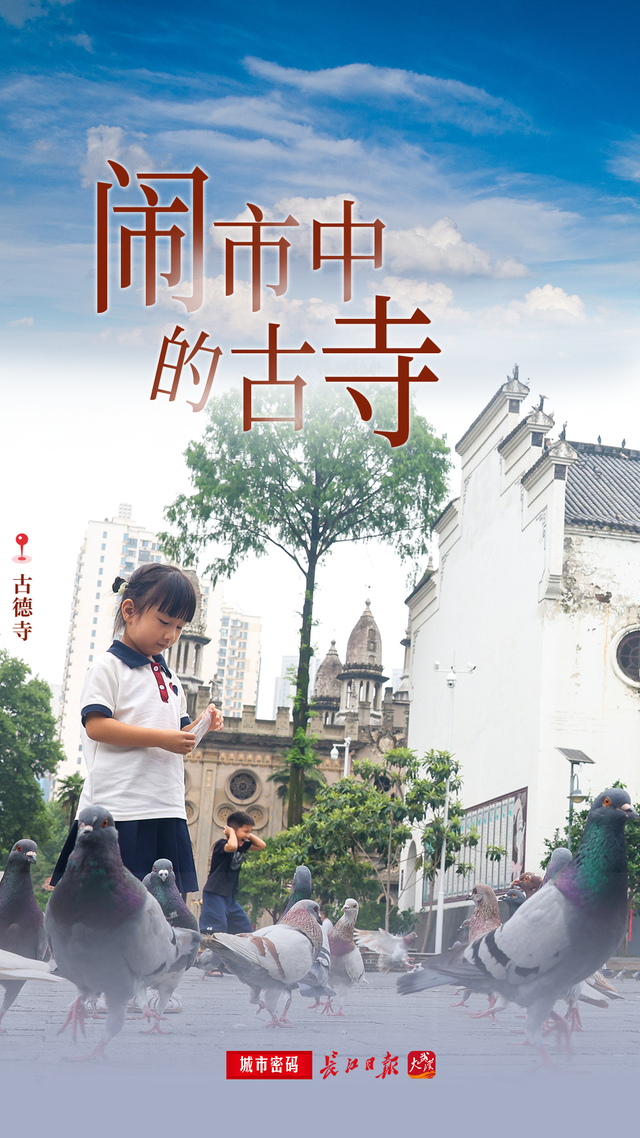 一天9万人涌入！武汉这里为何爆火？