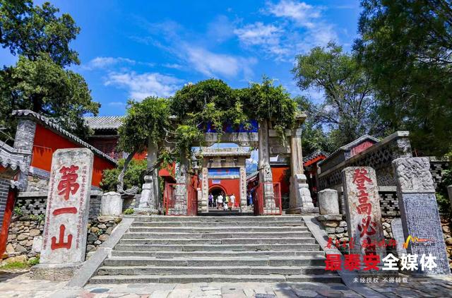 第三十九届泰山国际登山节丨登山节期间，泰山景区将举办2025泰山国际友好景区推介活动