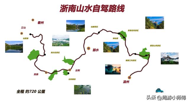2025国庆长假去哪玩？国内35条精华路线攻略地图集合分享