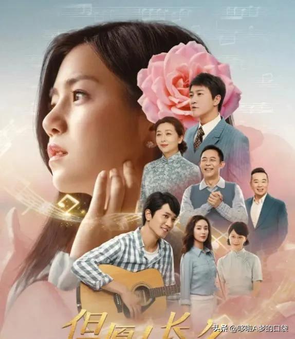 双台联播！48集励志剧，陈妍希、江珊、彭冠英主演，值得一看！