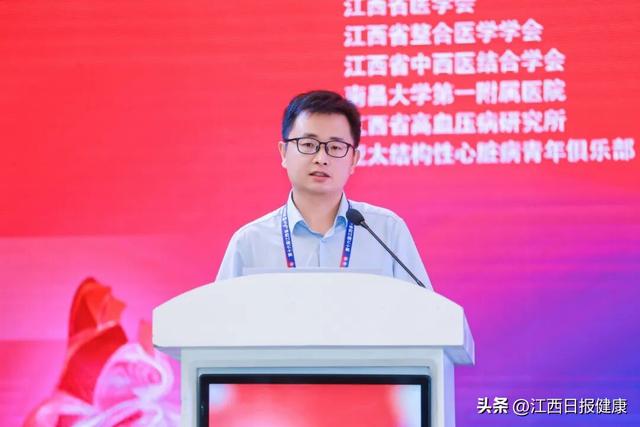 第十六届江西省心血管病论坛圆满落幕：传承与创新共谱“江西心力量”新篇章