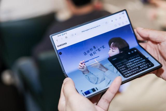 三星Galaxy Z Fold7|Z Flip7从大屏到外屏：用AI让折叠屏「会思考」