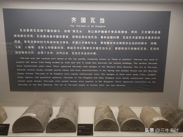 无为在歧路，国庆游淄博2