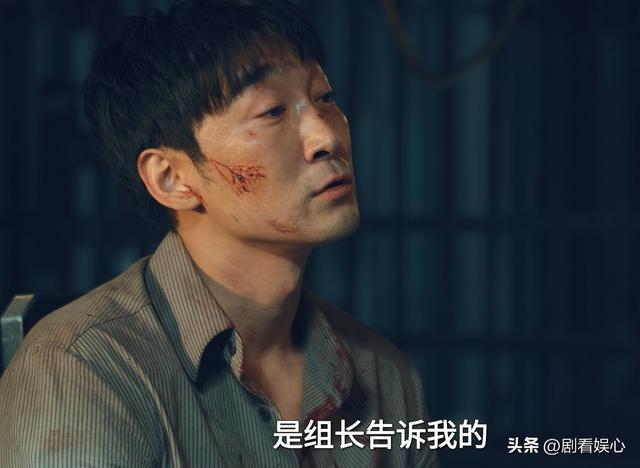 《沉默的荣耀》要不是陈泽民被捕！吴石到死不知王碧奎的另一面