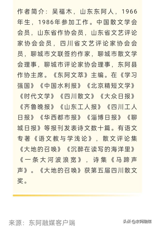 风情万种，大美刘集