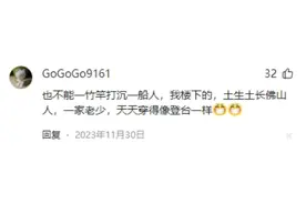 难道广东人真的对化妆没啥兴趣吗？图片