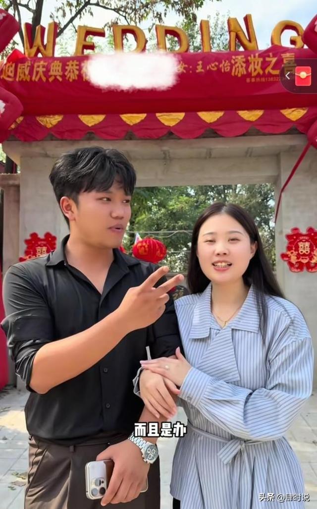 千万富翁的红包，打脸了谁？