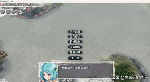 玩家 [自创]三国 剧本，魏延占领长安，灭掉魏国