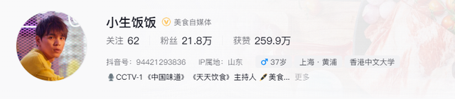 印度低种姓来中国突然硬气了？嫌弃中国不如日本，结局太打脸！
