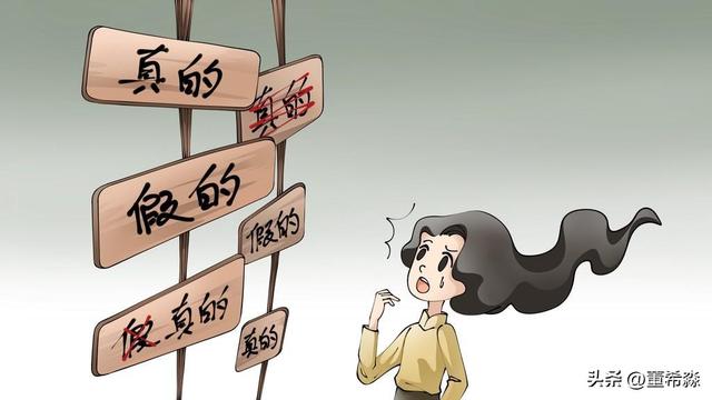 炒股总慢人一步？专业投资者的消息到底从哪来？