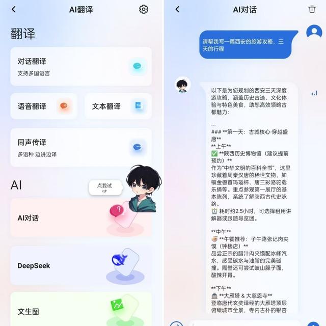 南卡OE Mix2深度体验：轻量化设计，AI智能耳机，真的很赞！