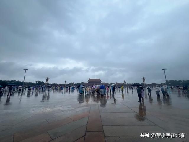 7月25日下大雨，北京毛主席纪念堂前排队的真实场景，大家看看吧