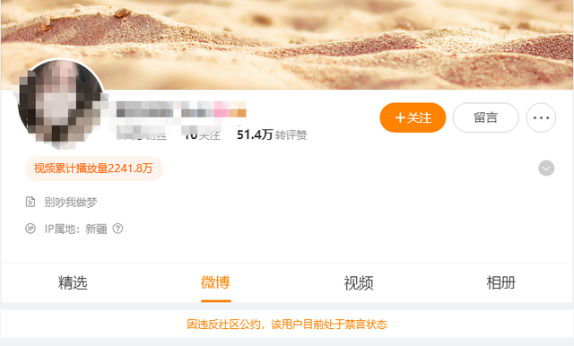 王鹤棣方就“网传的聊天录音”发声明