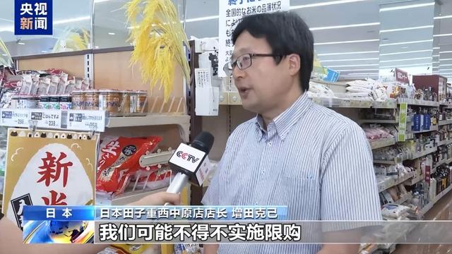 美国把算计越南那一招用在了日本头上？日美协议生变，特朗普遭背刺,日贸易代表:不记得,没听说过