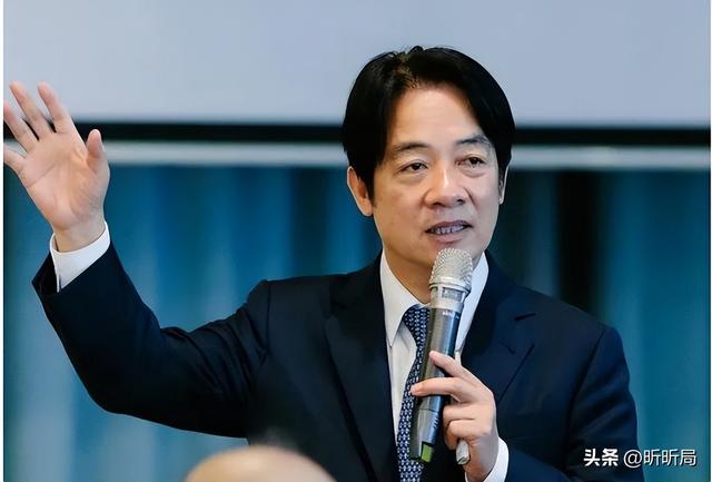 赖清德对大陆喊话：满足两个条件，两岸的事情可“迎刃而解”