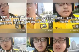 “清华北大牛津毕业，目前在美团送外卖”，美团回应：他4个月上线了6天图片