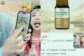 凉凉！全部下架！她的账号被标记风险图片