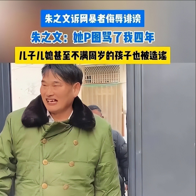 胜诉不到2月	，恶心的一幕又出现了，这一次，大衣哥终于不再隐忍