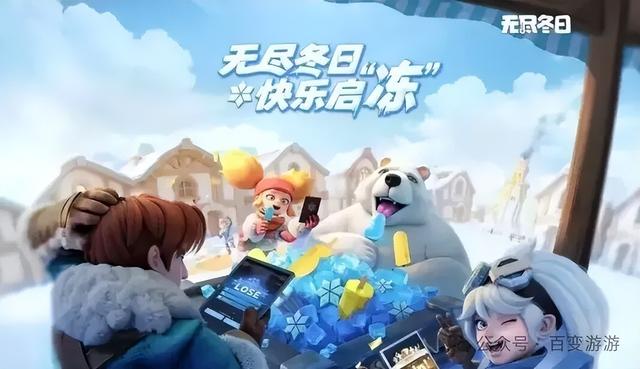 《无尽冬日》最新教程攻略，学会玩游戏直接通关