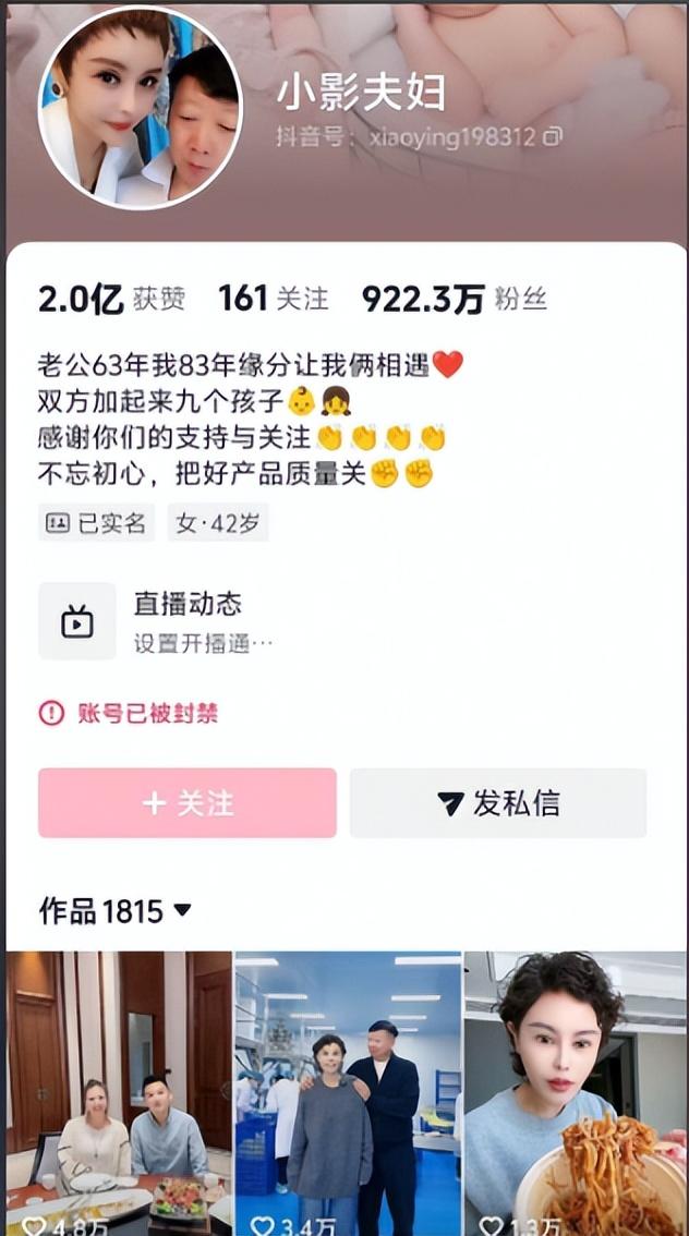 央视怒批！人民日报点名封杀！这5位目无法纪的大网红，彻底凉凉