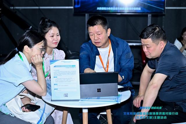 智创文旅 数启未来 文化和旅游新业态新场景供需对接行动在长沙举办