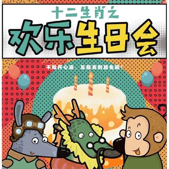 免费！今天中午12点，准时开抢！