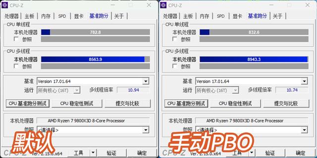 性价比白板，蓝宝石PURE极地 B850A WIFI上机测试