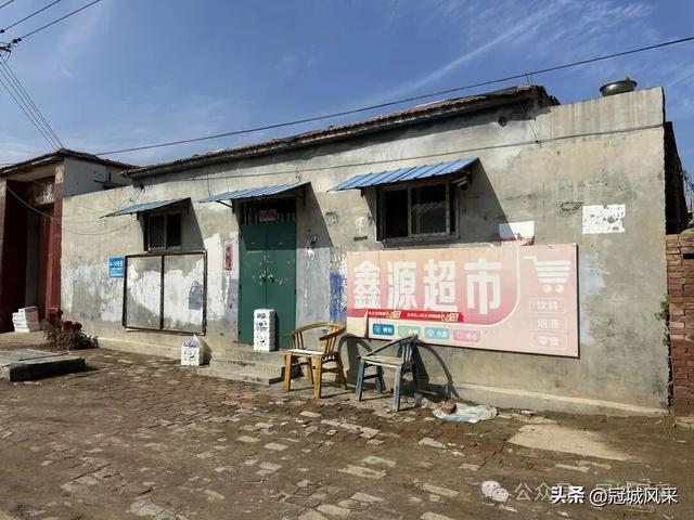 冠县乡韵·兰沃乡大柳邵村