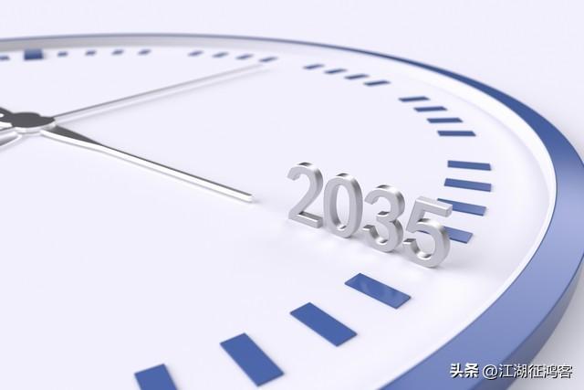 十年之约:2035年的中国农村，藏着我们所有人的未来