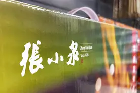 张小泉至暗时刻被亮“黄牌”整改6个月 拍蒜断刀门事件余波扰动净利骤降逾77%图片