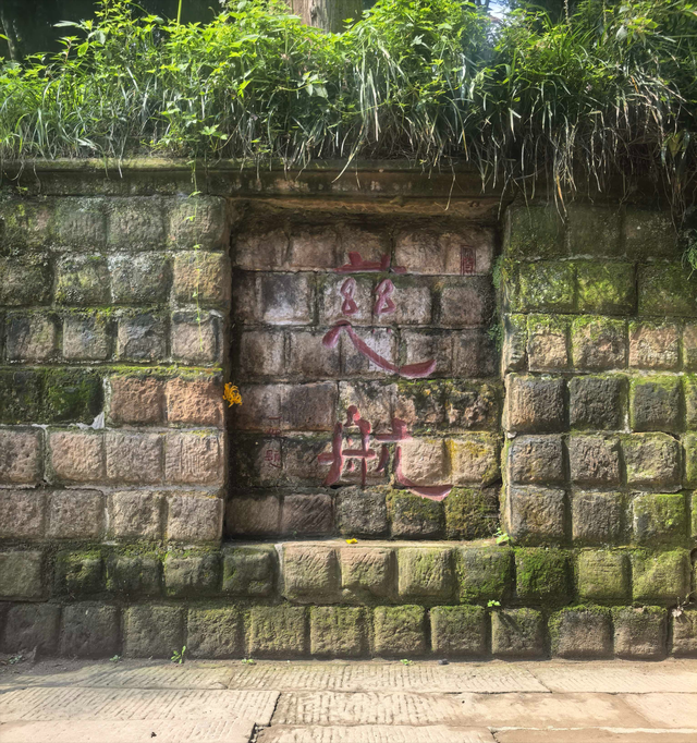青城天下幽