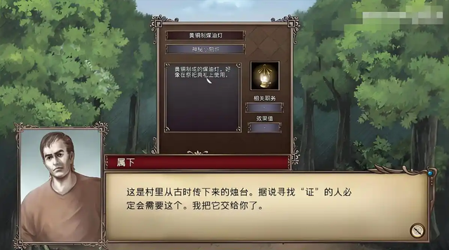 大航海时代 4：从北海到东亚，七个霸者之证的获取难度不可思议！