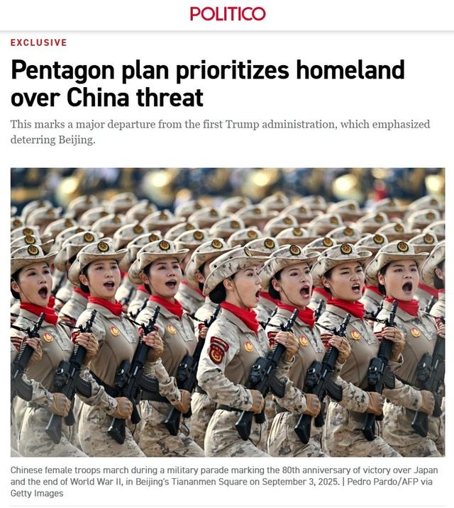 特朗普加速战略收缩影响几何