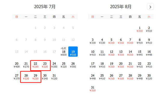 暑假安排！兰州机场一波特价机票来了！