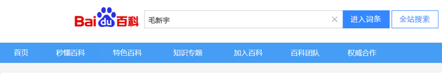 主席唯一曾孙子毛东东，今年22岁身高1米87，出生日期很有寓意！