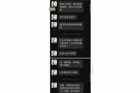 爆料】长沙一位45岁女干部出轨？聊天记录曝光，震撼细节曝光！图片