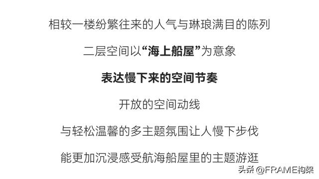 Frame首发丨永创设计：百年骑楼开启文旅新篇，海边宽宽海口旗舰