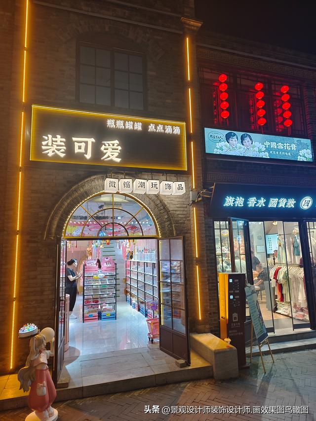 河北省保定市西大街旅游照片