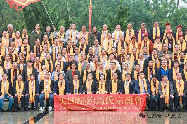 第十二届世界马氏恳亲大会暨第一届马援文化节在河南信阳息县举行