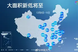 -5℃！江西又要下雪了！时间就在……图片