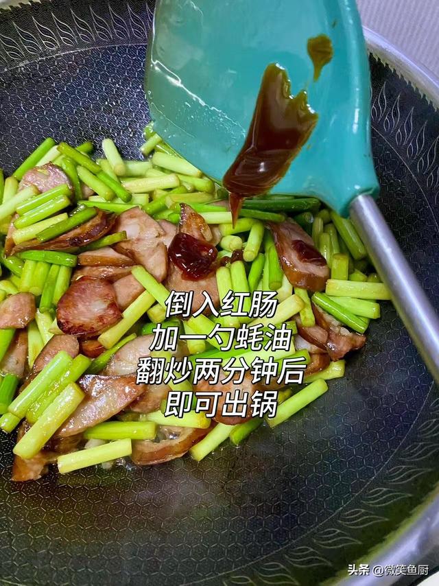 它是“天然青霉素”，一通便，二赶菌，三强免疫，四抗病毒 抓紧吃
