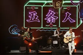 五条人没唱县城美学，唱的是真实人生图片
