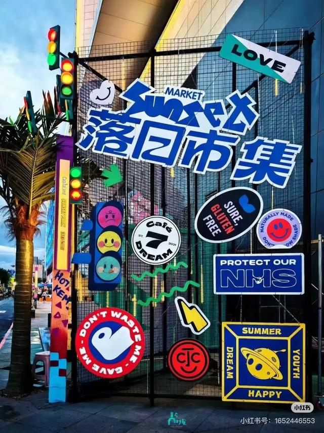 开学季漫游呼和浩特，每一站都不落俗套！