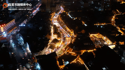 我爱🧡临夏！欢迎来感受一座城市的“有机更新”！