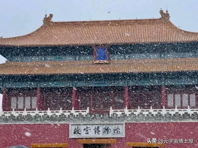 北京下雪后天寒地冻数九寒天大雪小雪冬至又一年注意保暖