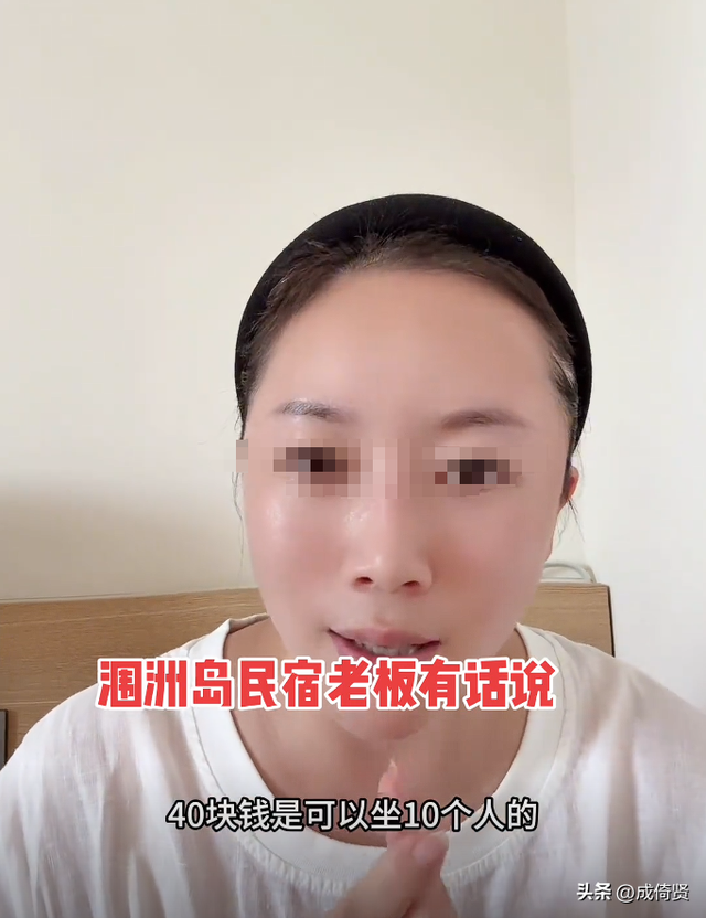 除了呼吸处处都要钱，博主曝光涠洲岛乱收费，民宿老板回应引争议