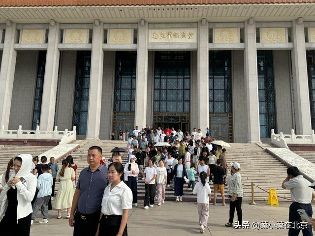 2025年8月26日，北京毛主席纪念堂前发生的真实画面，一起看看吧