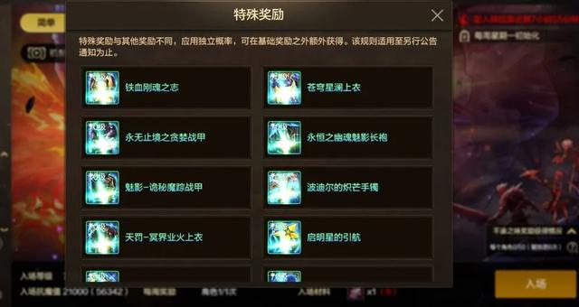 DNF手游重磅更新，22属强卡只能竞拍获得，全新毕业武器属性曝光