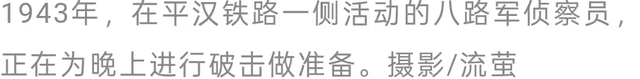 他在汉奸寿宴上突然现身，留下一句警告后全身而退